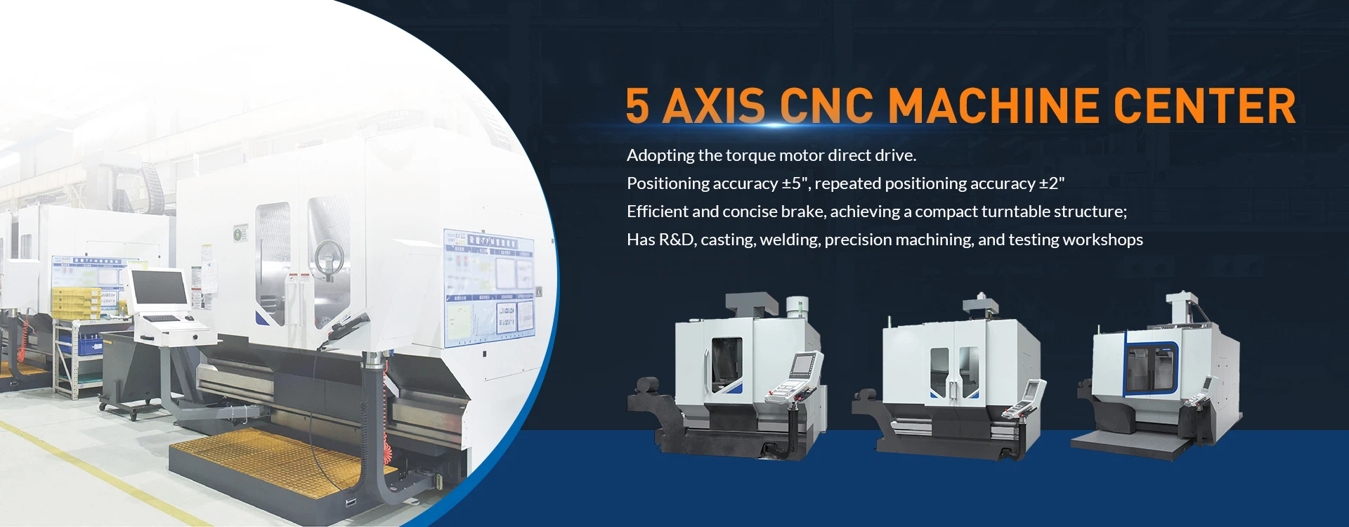 5 axis machining center